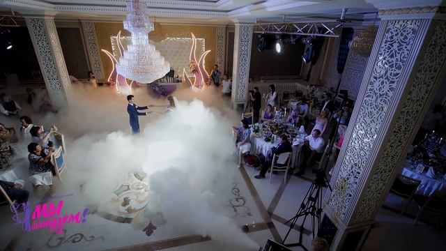 ШИКАРНЫЙ СВАДЕБНЫЙ ТАНЕЦ – BEST WEDDING DANCE – LOVE ME LIKE YOU DO
