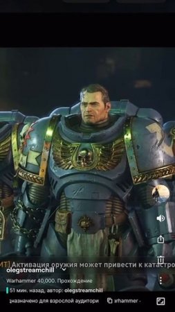 Warhammer40k