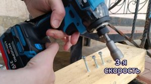 PATUOPRO винтоверт. Тест скоростей на закручивание.
