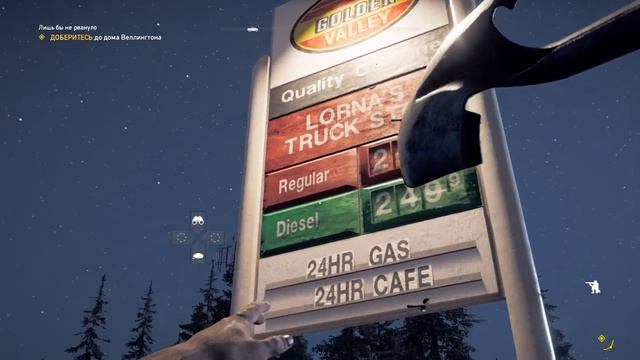 Far Cry® 5 лопата 🚧 смотреть онлайн