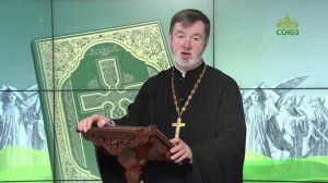 Евангелие 16 июня. Ищите же прежде Царства Божия и правды Его, и это все приложится вам