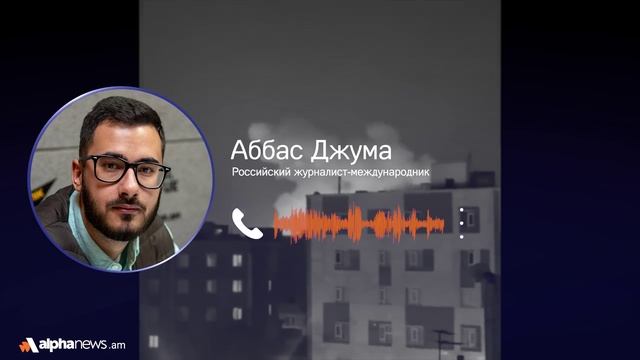 Если иранцы это проглотят, это ознаменует начало конца Исламской Республики: Аббас Джума