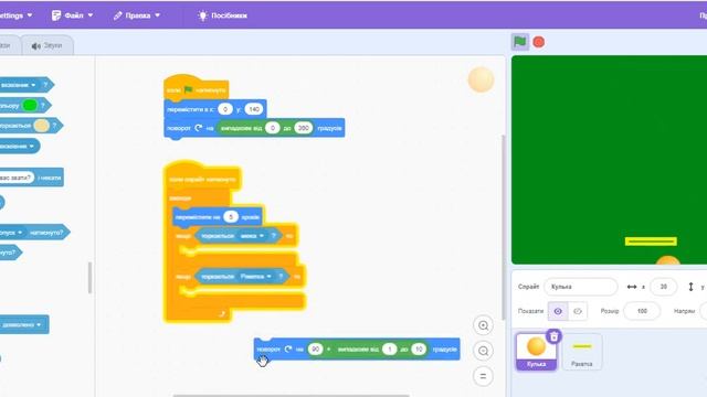 3 5 1 04 Відбиття Кульки від Ракетки смотреть онлайн