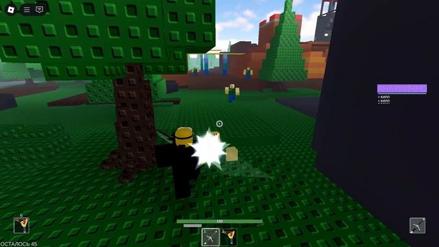 Combat Initiation