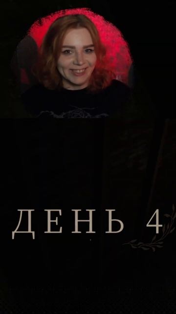 Мистический фермер | We harvest shadows #m0ann #стример #шортс #weharv смотреть онлайн