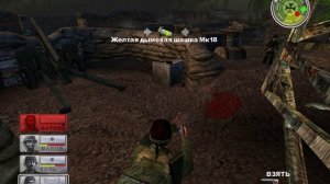 Conflict - Vietnam 3 часть