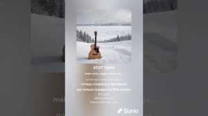 Мафик и Эдуард Хуснутдинов - Этот ТРЕК (ragge, latinos, guitar, beat