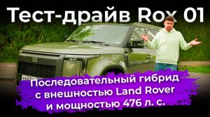 Обзоры техники и электроники