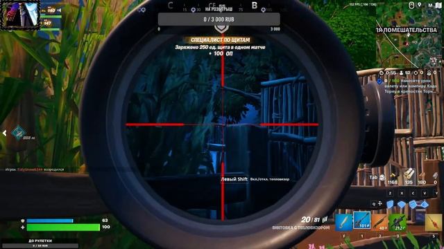 Стрим по Fortnite фортнайт глава 4, лабиринт Аида Карателя, смотреть онлайн