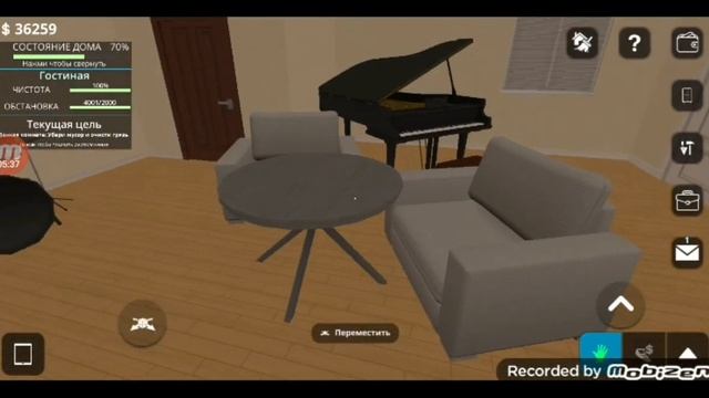 Комната для музыки🥁🪕/ Сколько ушло денег на одну ком смотреть онлайн