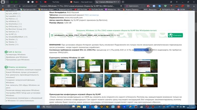 Самый простой способ создать свою загрузочную флешку! смотреть онлайн