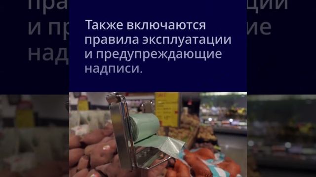 Требования к маркировке сертифицированных товаров — сертификат-декларация.рф