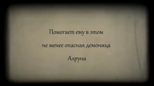 видеоблог Крылья мечты, выпуск 16 асмодей смотреть онлайн