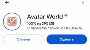 Обнова в аватар ворлд💗_инвентарь обустройства дома💗.