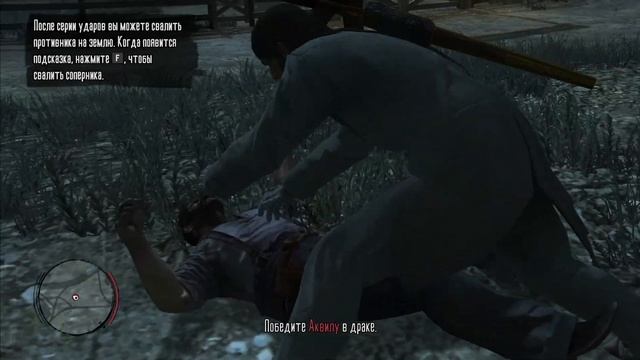 Red Dead Redemption (2024) серия #3 смотреть онлайн