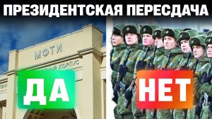 Идти на ПЕРЕСДАЧУ ЕГЭ 2025?! Что будет на пересдаче по профильной математике?