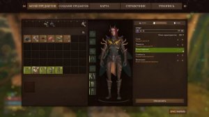 Smalland Survive the Wilds Гайд по прокачке навыков строение лучш?