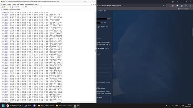 Не запускается Devil May Cry 4 SE | Steam Решение смотреть онлайн