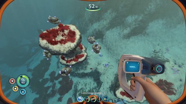 Выживаю на новой планете // Subnautica #1 смотреть онлайн