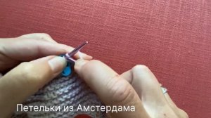 Реглан-погон. Способ прибавки петель. #регланпогон #ре?