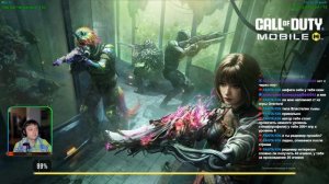 Call of Duty: Mobile. Королевская битва. Прямая трансляция Green