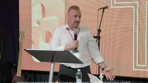 Сергей Горбенко.mp4