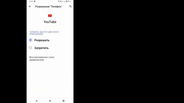 Как исправить YouTube. Возникла проблема с ошибкой сервер смотреть онлайн