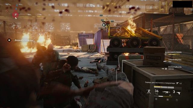 World War Z (Без комментариев) #14