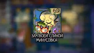 ЗА ТВОЕЙ СПИНОЙ от @bulakaka  @JF_Voice БЕЗ СЛОВ