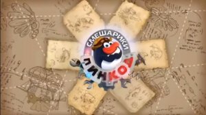 заставка пин код чистый минус