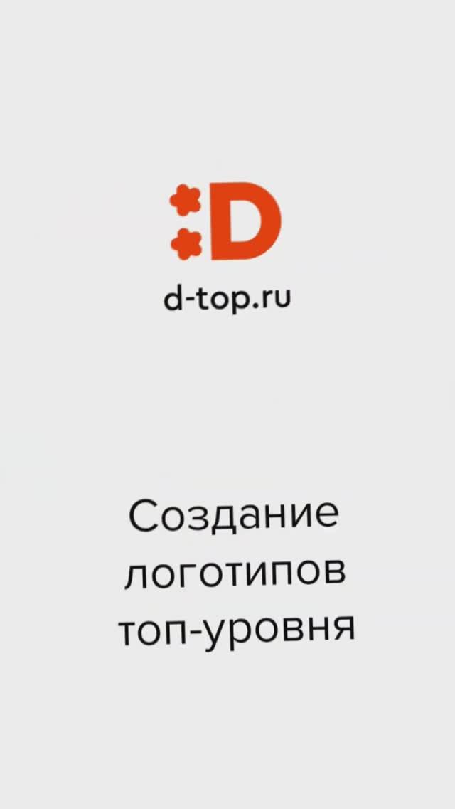 Где заказать крутой логотип? #logo #logodesign #дизайн #лого #designer #дизайнер