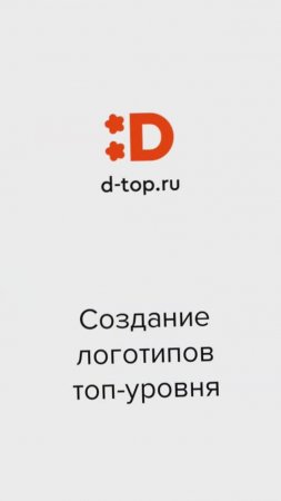 Где заказать крутой логотип? #logo #logodesign #дизайн #лого #designer #дизайнер