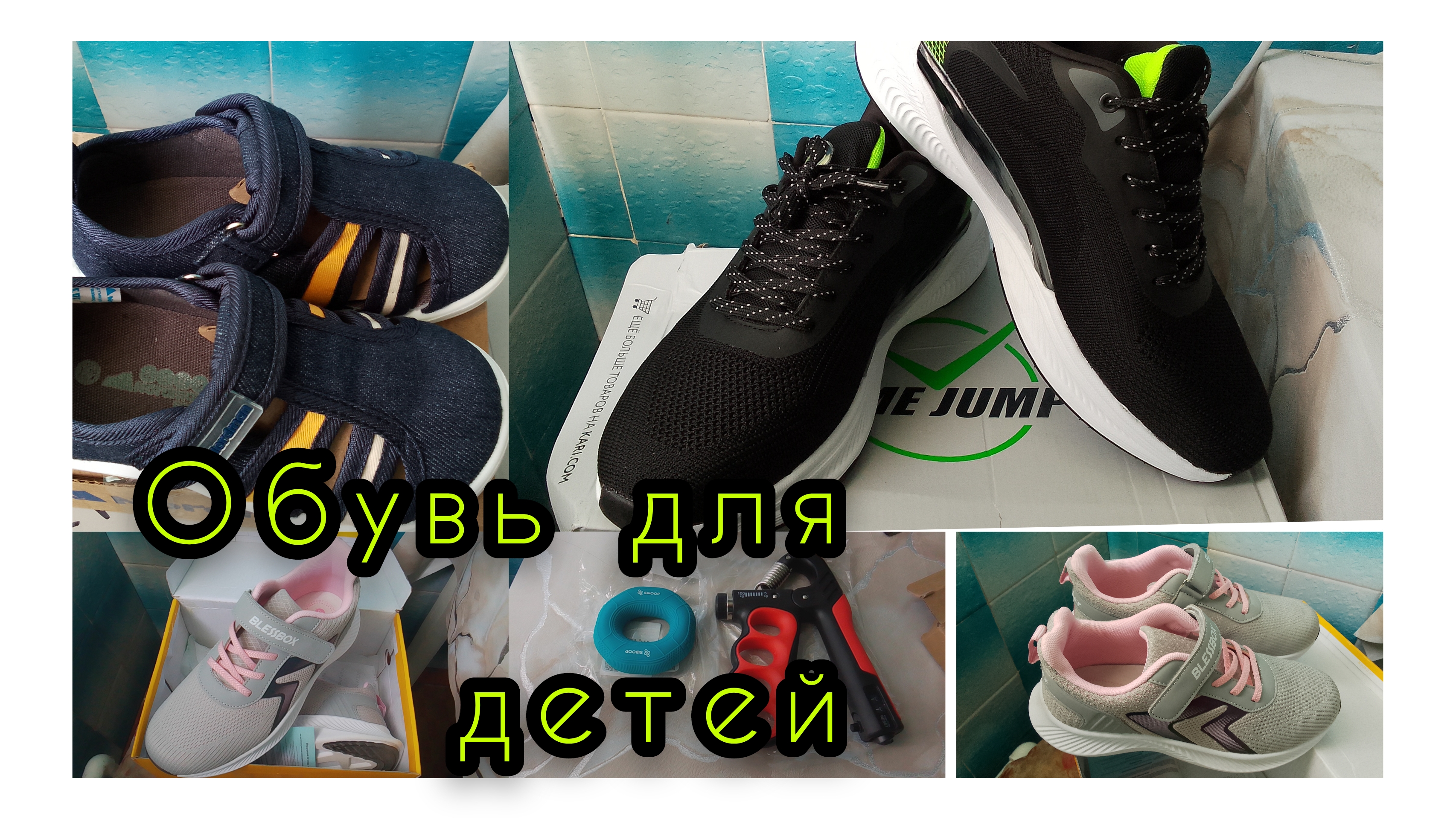 ✅Обзор Заказа от Вайлдберриз 🛍️ Распаковка 📦