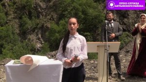 День России в Ахтынском районе