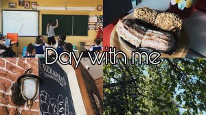 Влог: день со мной🤍 // провожу урок изо🎨🐤 // grwm // YanaKhabibulina