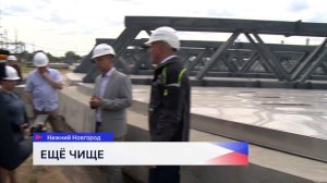 Реконструкция первой части нижегородской станции аэрации завершится в конце этого года