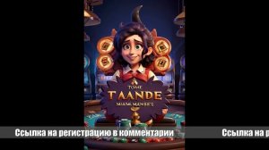 🙏 Игровые автоматы играть бесплатно вулкан демо | Рег