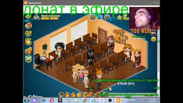 в контакте тропикания 45 часть + аватария+ в одноклассн? смотреть онлайн