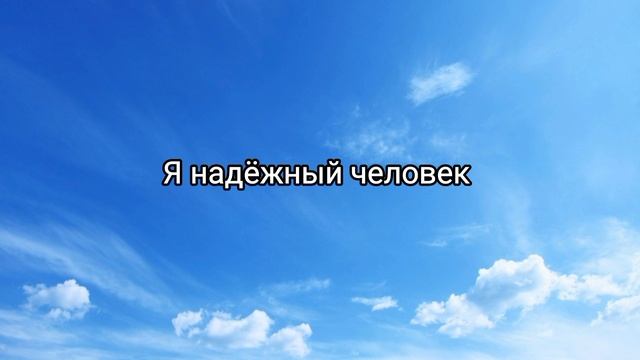 Медитация для людей рожденных 8 и 26 числа. Аффирмации. 8