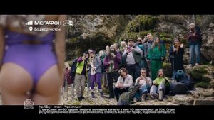 Реклама МегаФон - Люся Чеботина "Куда же уехать от этой