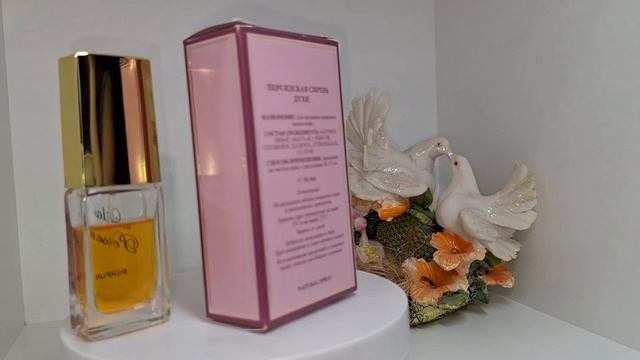Lilas Persan Персидская сирень #parfum #новаязаря #парфюмерия #p