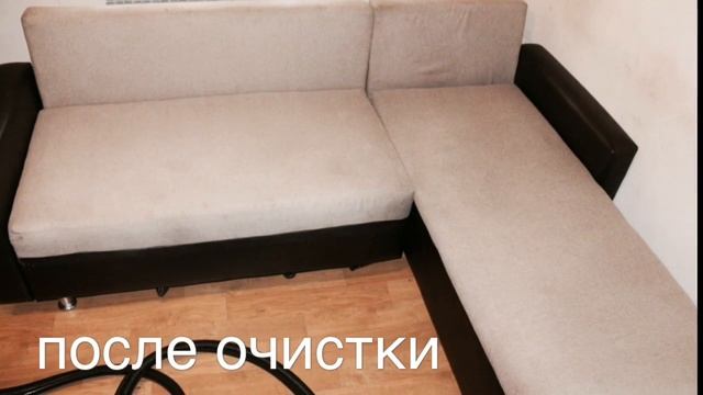 Химчистка мебели смотреть онлайн