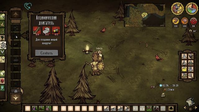 Прохождение Don't Starve Together! #1 смотреть онлайн