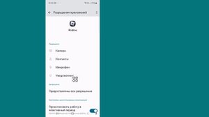 Как исправить код ошибки 600 в Roblox (2025)?