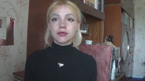 Пересказ книги И.Ялома - "Палач любви". Глава 5. Я никогда не думала, что это случится со мной