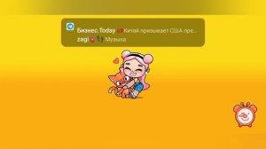 какие можно сделать причёски в аватар ворлд 🥰