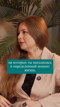 Предыдущий опыт присваивать себе очень важно