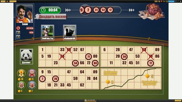 приключение видео русское лото онлайн смотреть онлайн