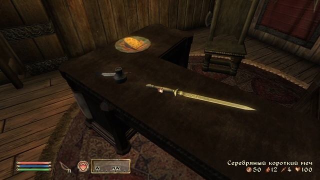 Сокровище и тюряга ➤ Прохождение #11 ➤ The Elder Scrolls IV: Oblivio смотреть онлайн