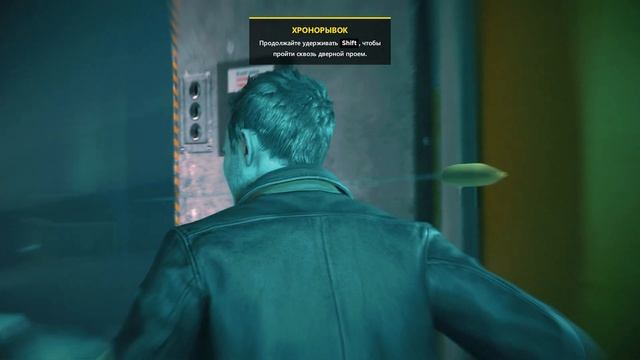 Скачок Кванта или как спасти время: Quantum break смотреть онлайн